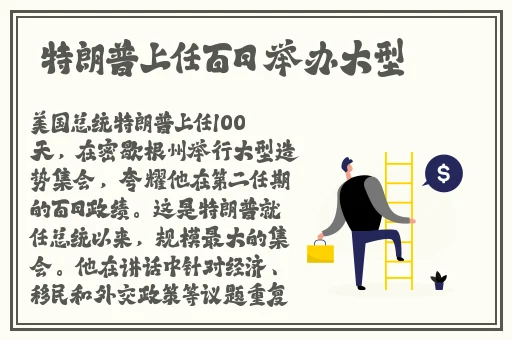 黑料不打烊tttzzz入口2022