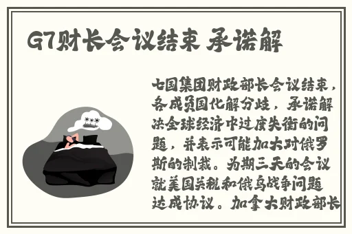 黑料pom